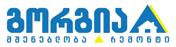 გორგია